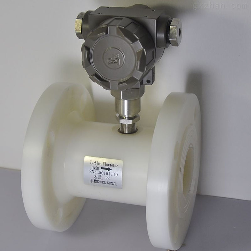 DN50 PE Turbine Flow Meter